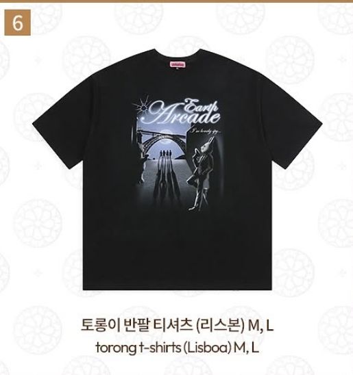 地球娛樂室特務Ｔ