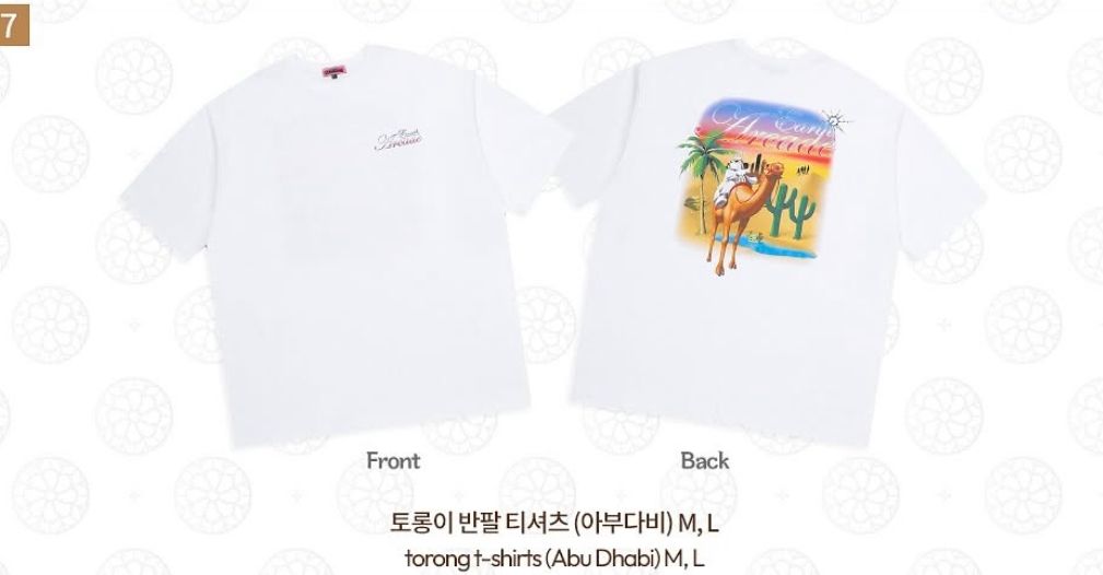 地球娛樂室阿布達比Ｔ