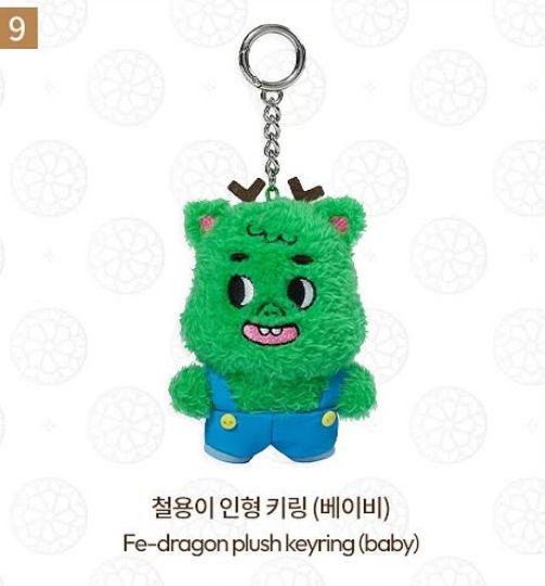 鐵龍鑰匙圈娃娃