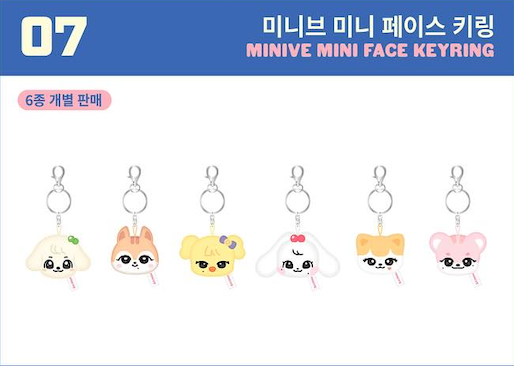 MINIVE迷你臉鑰匙圈