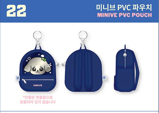 MINIVE娃包