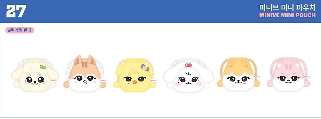 MINIVE MINI POUCH 束口袋收納包