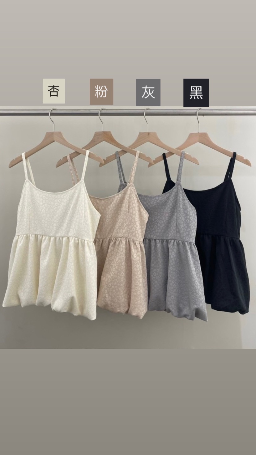 花花後U綁帶細肩背心