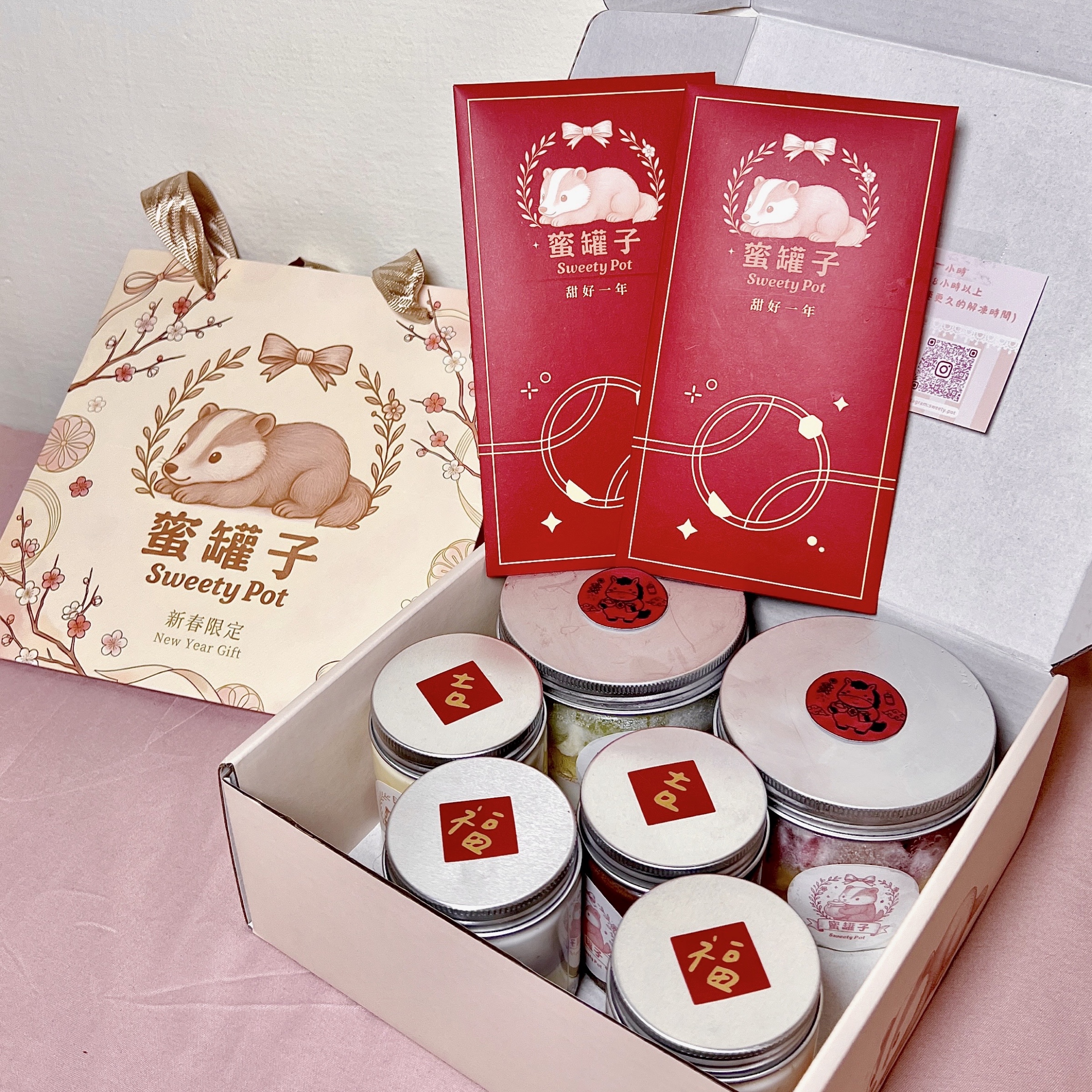 過年禮盒六入組