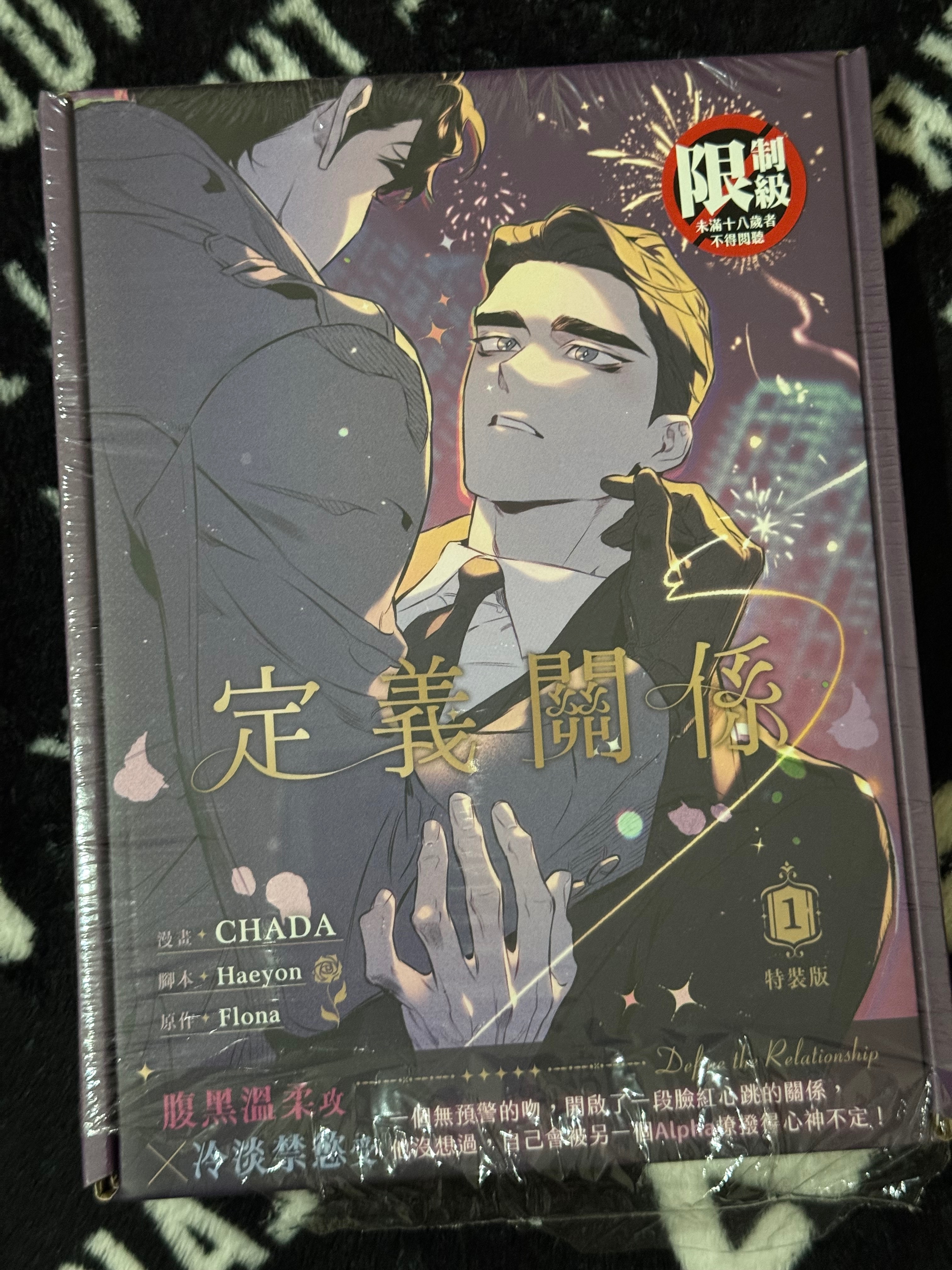 中文