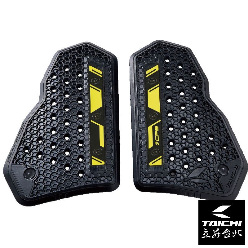RS TAICHI 護胸 TRV079 2片式 CE LV.2護具 彈性透氣 390g【現貨＋預購｜立昇台北】