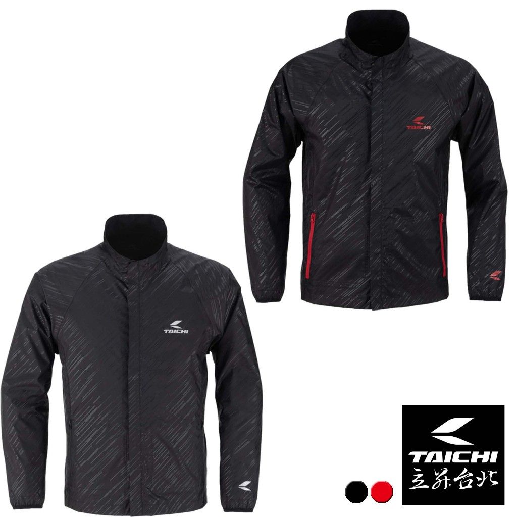 RS TAICHI 日常防水外套 RSU264 防風輕量 附收納袋【現貨＋預購｜立昇台北】