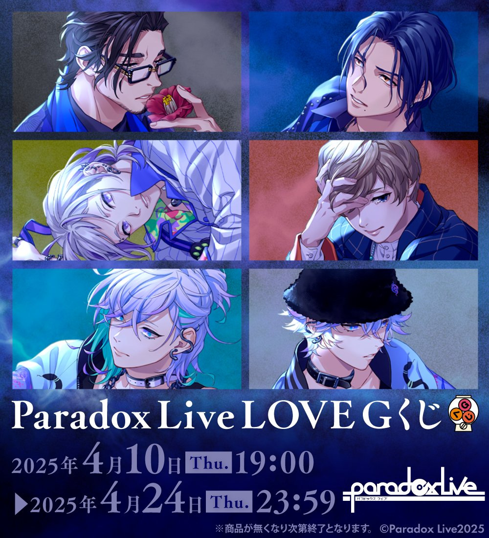 パラライ LOVE、VIBES線上抽【沒有帳號往下拉，若無問題下單後不用回報，請勿留言於備註，需要晚出貨請在下單前聯絡】
