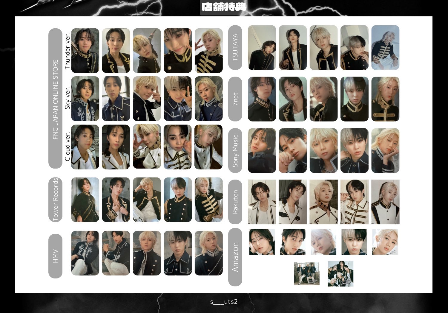 Beat it Beat it 特典卡