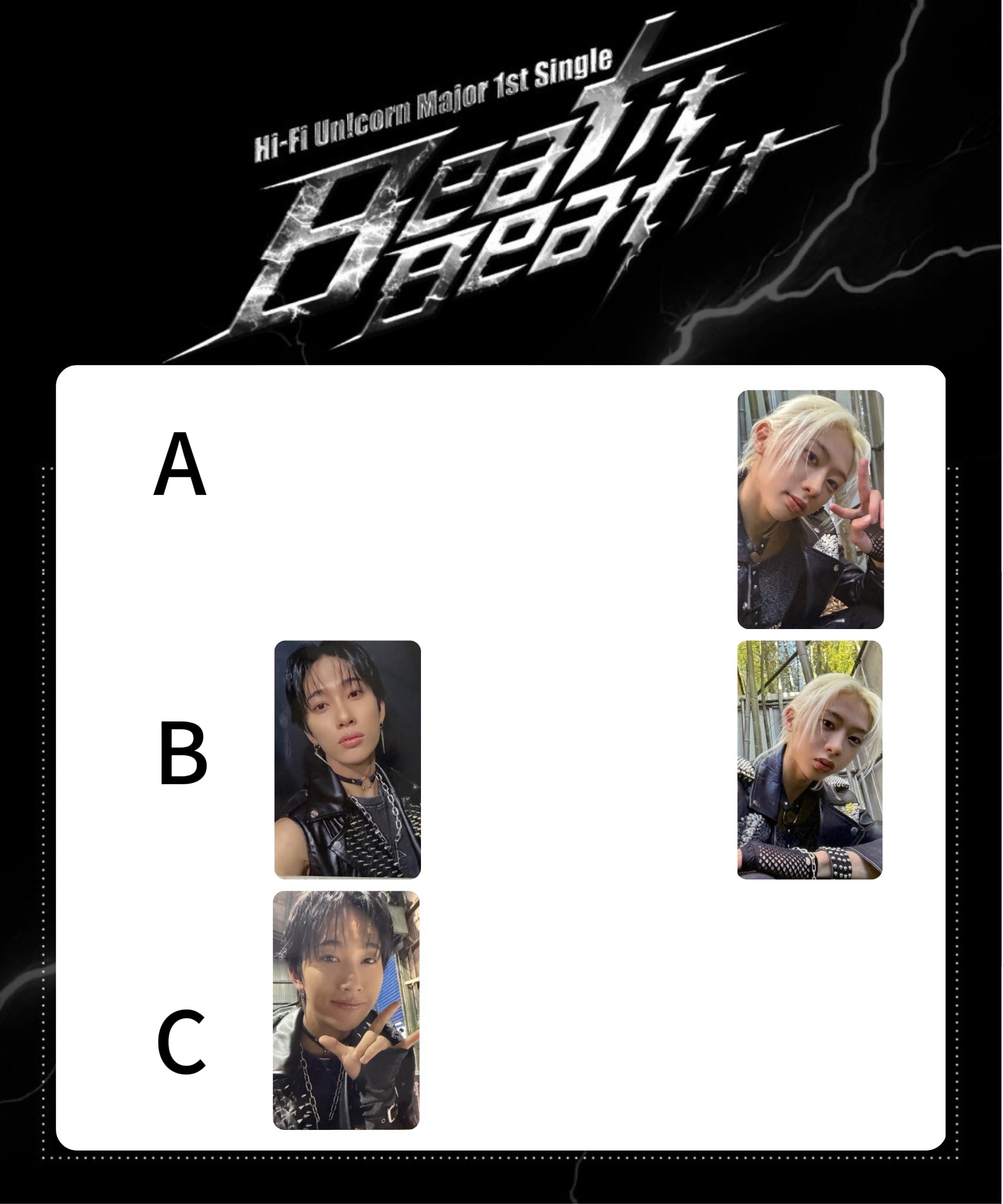 Beat it beat it 日巡場周卡