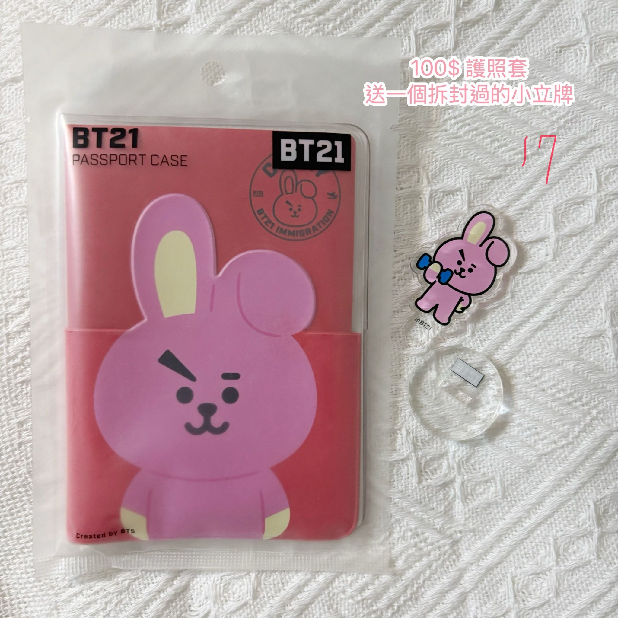 BT21
