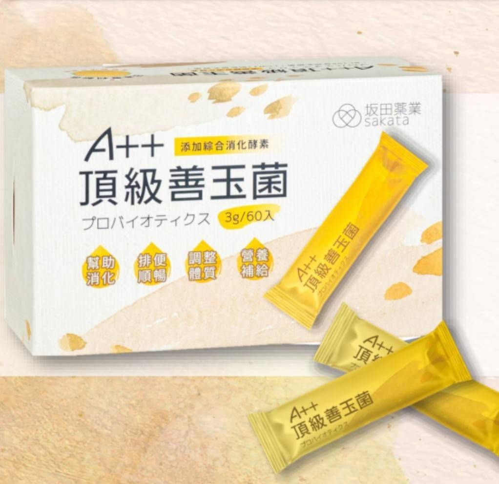 外秘體益生菌-善玉菌