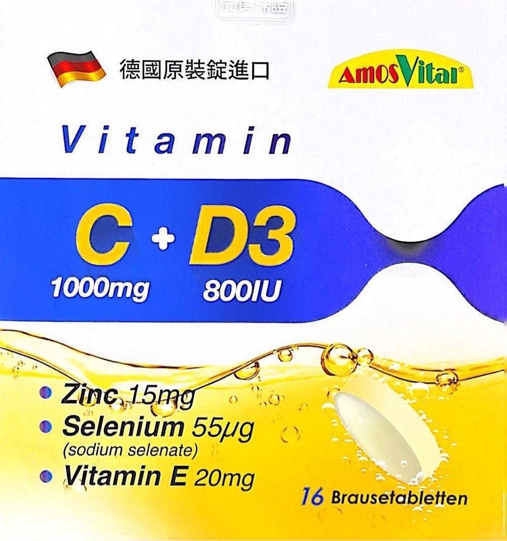 每日營養所需發泡錠-C+D