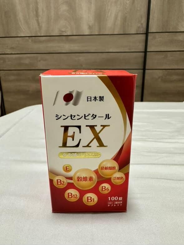合力補 維他命EX （預購）