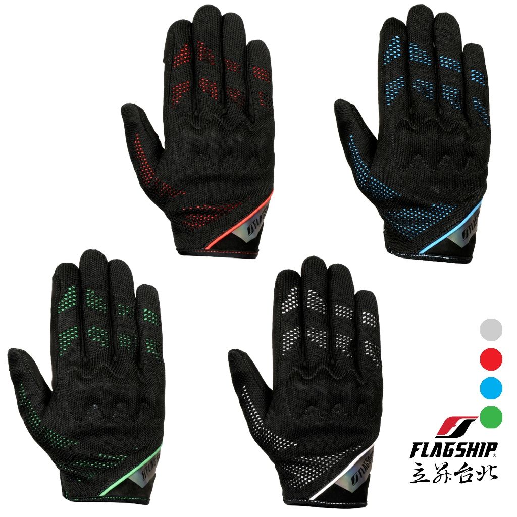 FLAGSHIP 日本品牌 FG-S618 針織手套 開放式拇指 可觸控 透氣 彈性【現貨＋預購｜立昇台北】