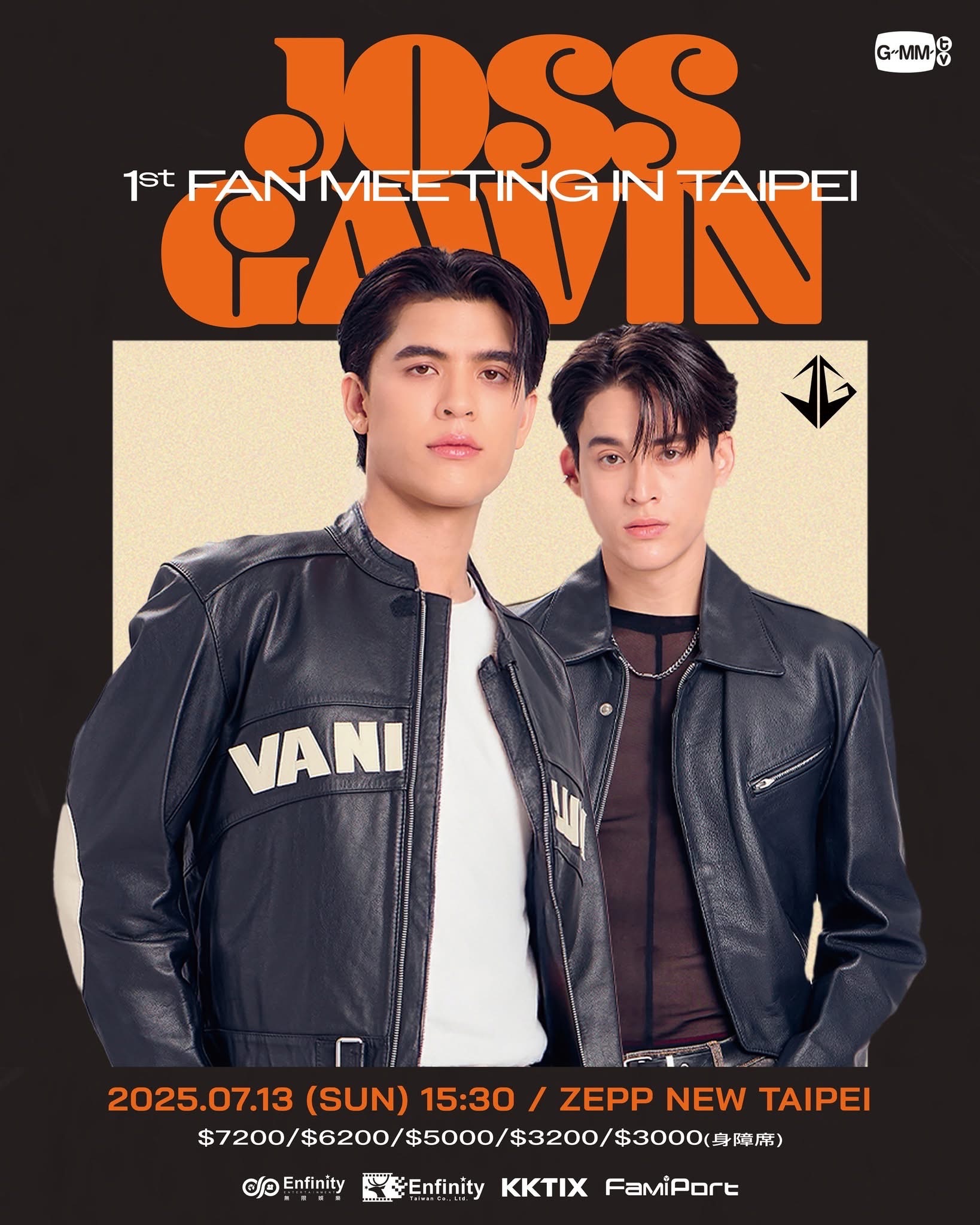 JossGawin台北見面會海報（無簽名）