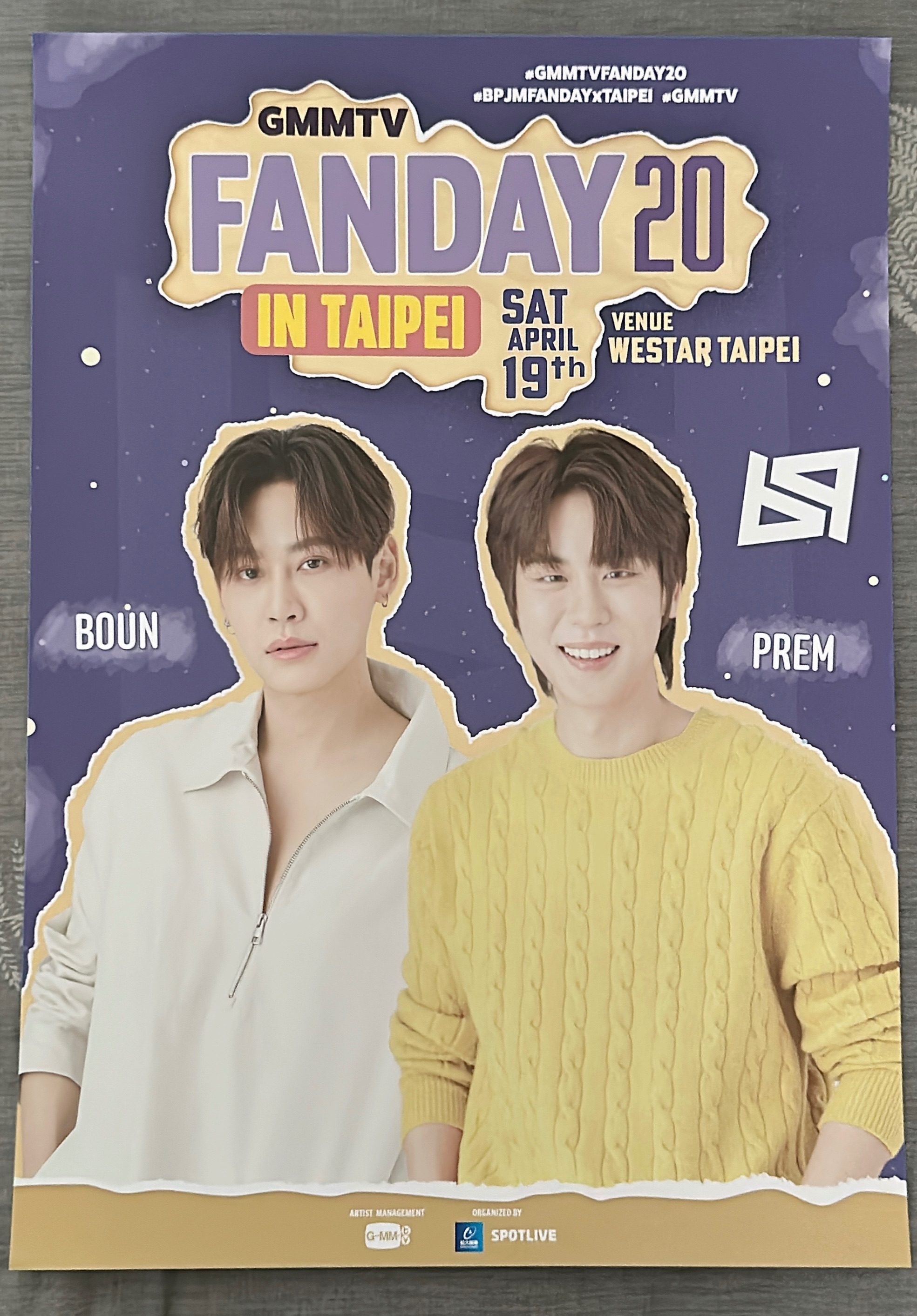 文包台北FanDay海報（無簽名）