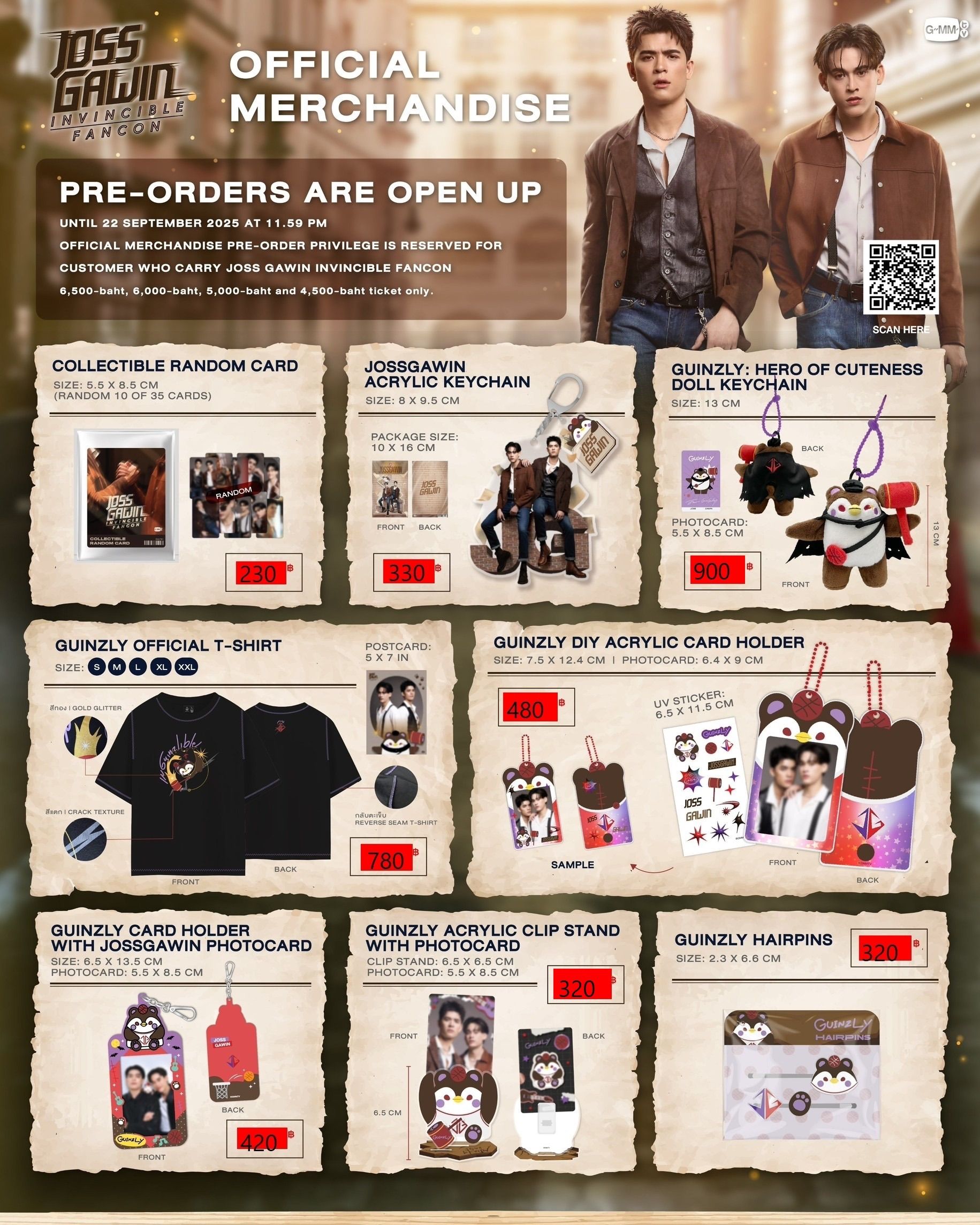 JossGawin 已付款預購週邊