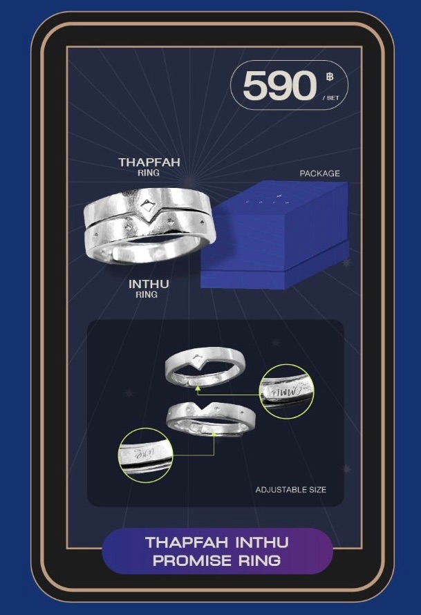 My Magic Prophecy 戒指