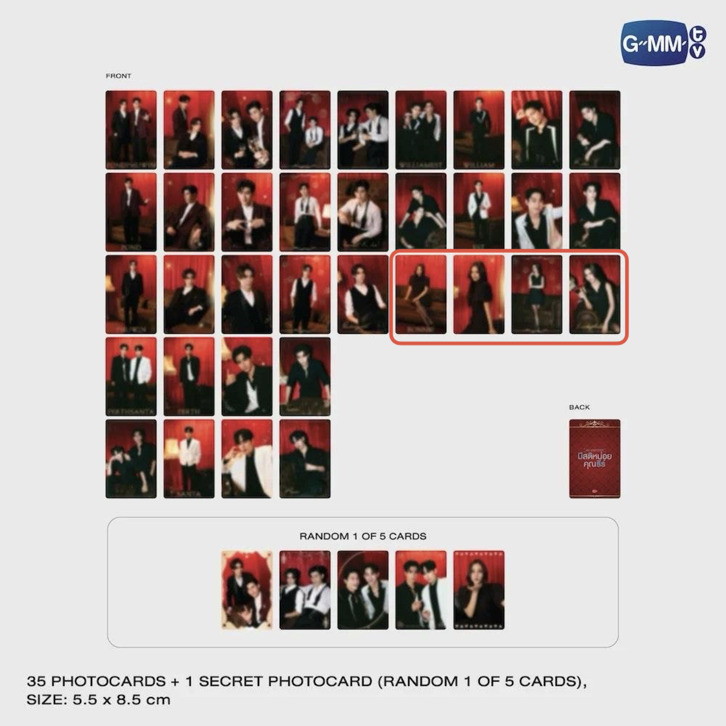 Me And Thee 終映小卡拆售Bonnie 4張一組