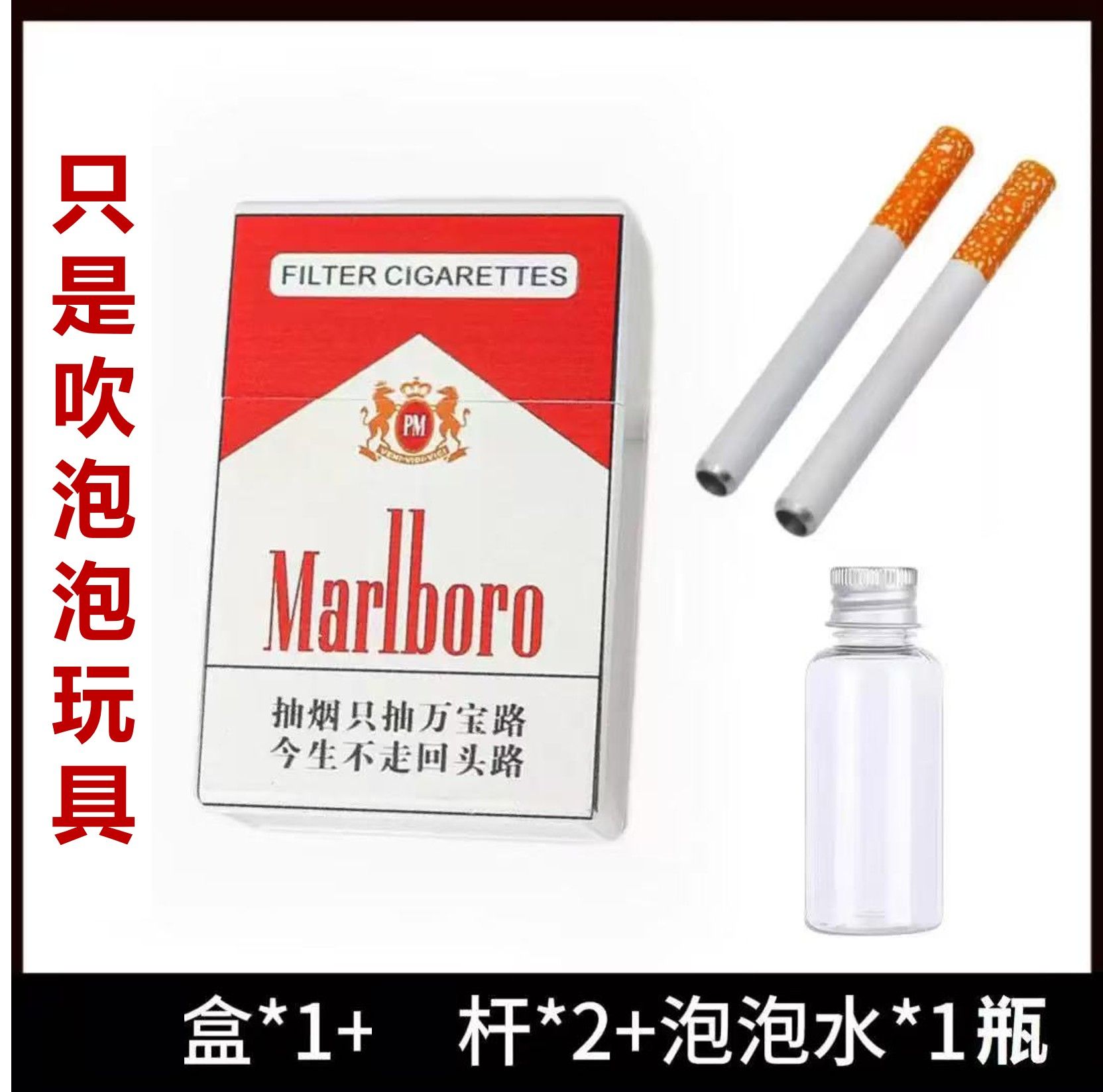 【現貨】解壓吹泡泡神器