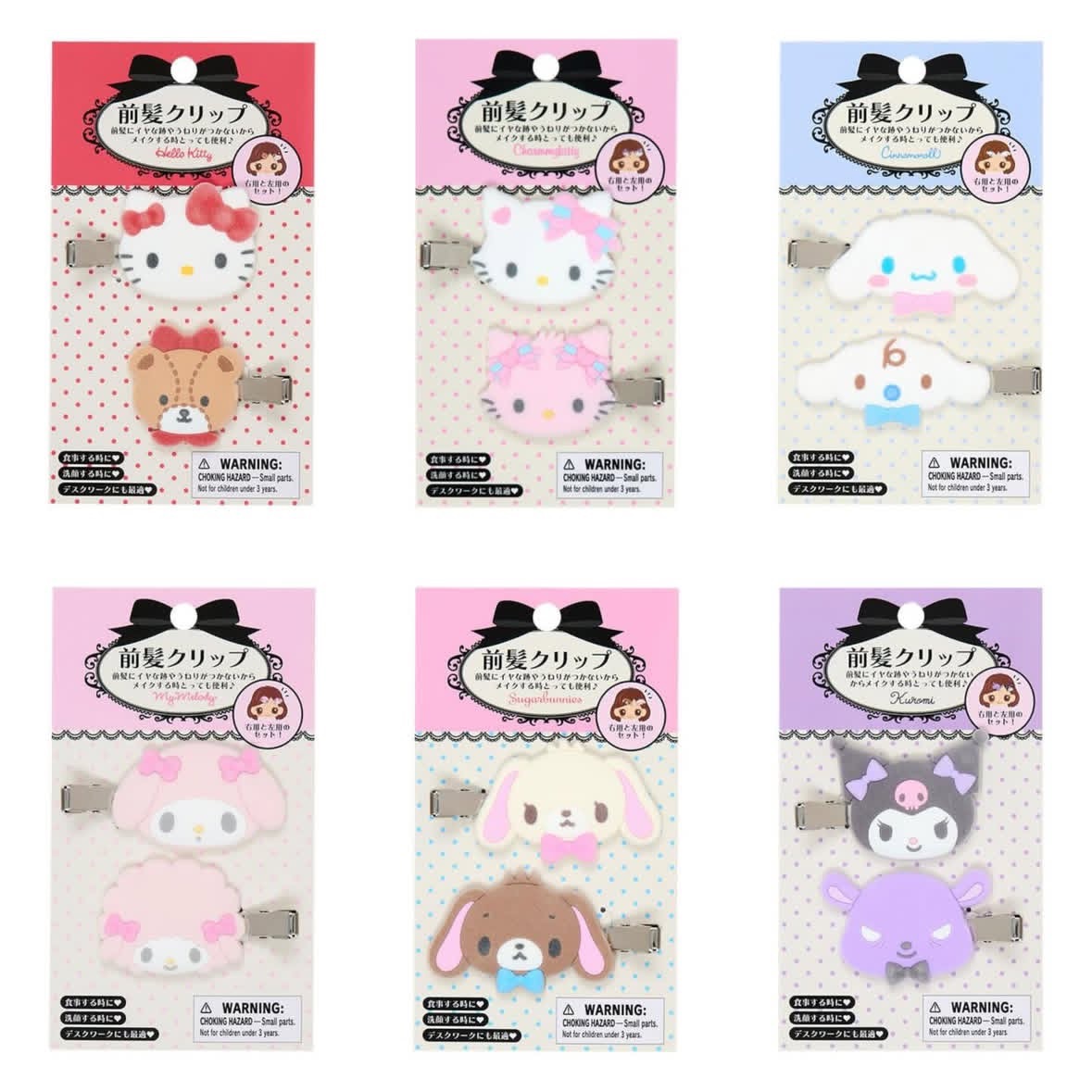 🇯🇵三麗鷗植絨髮夾♡（下單後1～2週抵台）