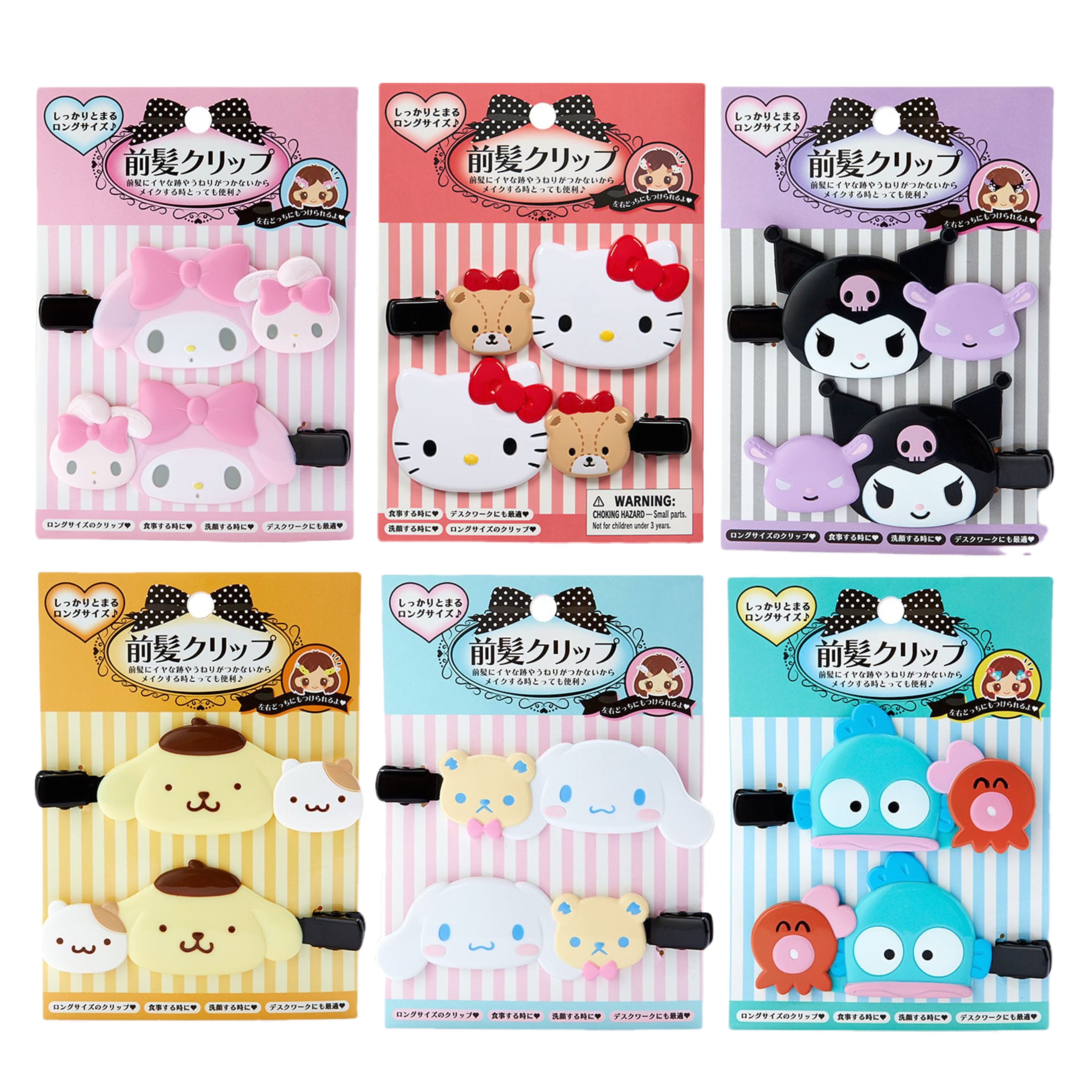 🇯🇵三麗鷗好朋友髮夾♡（下單後1～2週抵台）