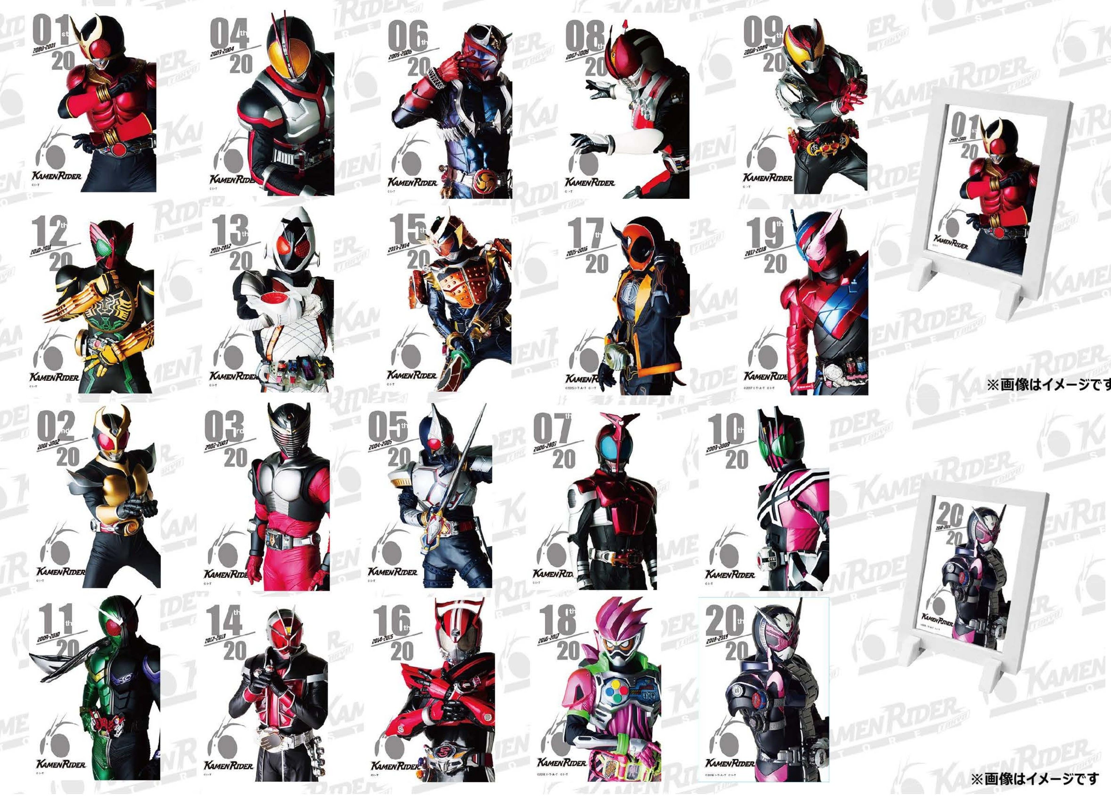 平成騎士系列小相框