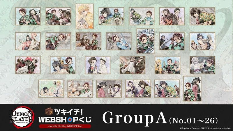 鬼滅抽賞 水彩風壓克力色紙【待官方出貨勿下】