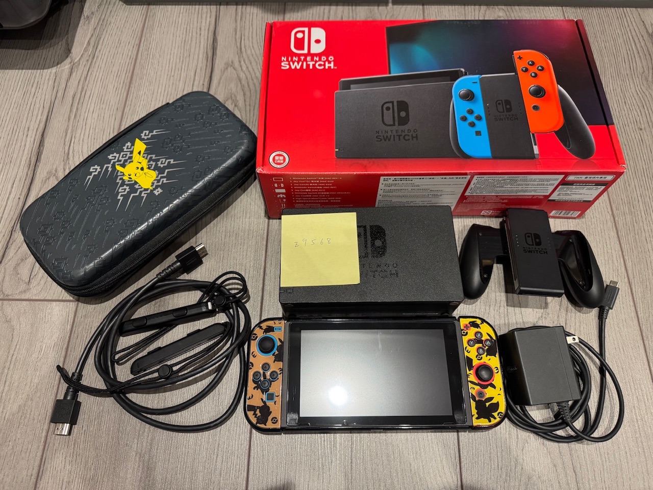 電力加強版