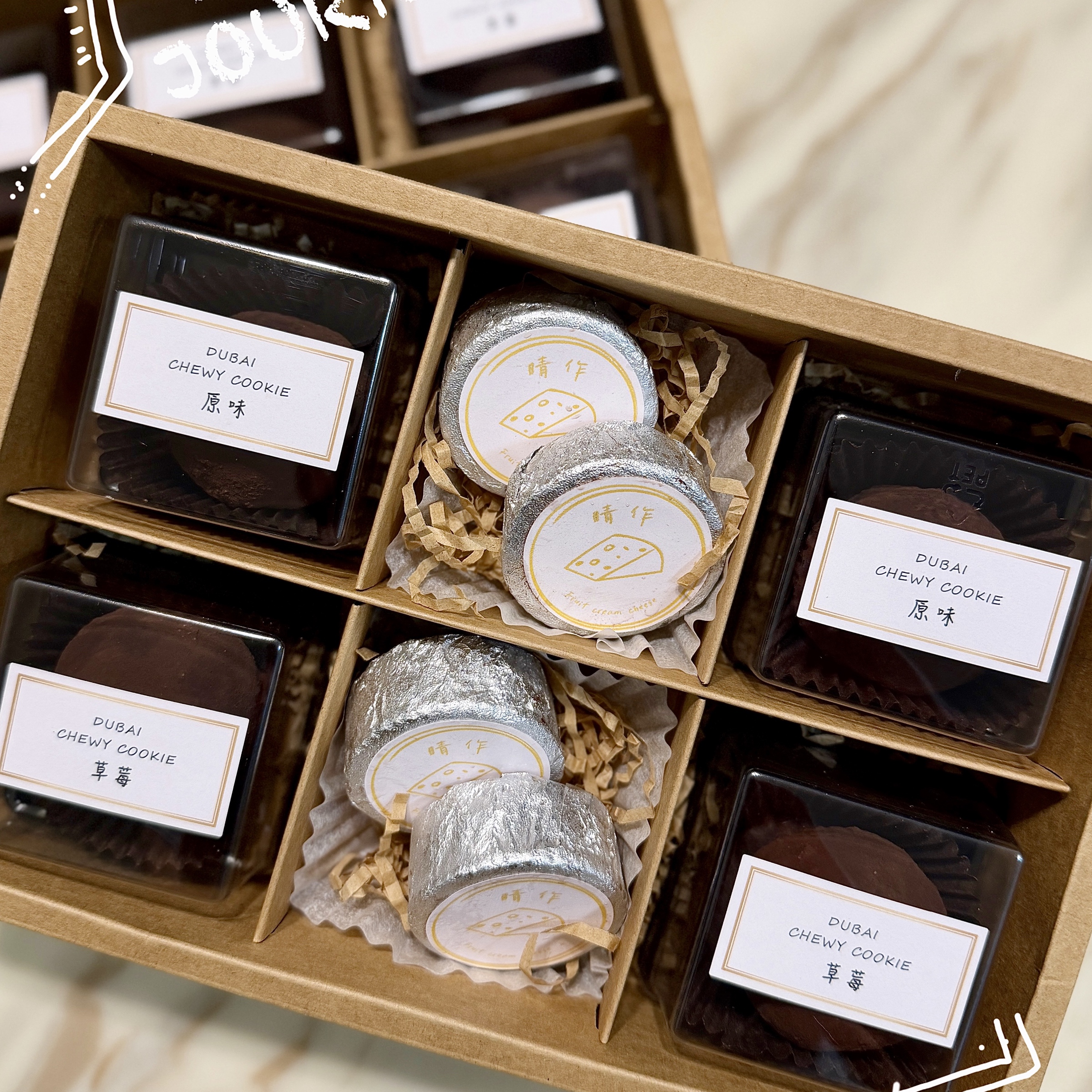 綜合甜點禮盒🎁