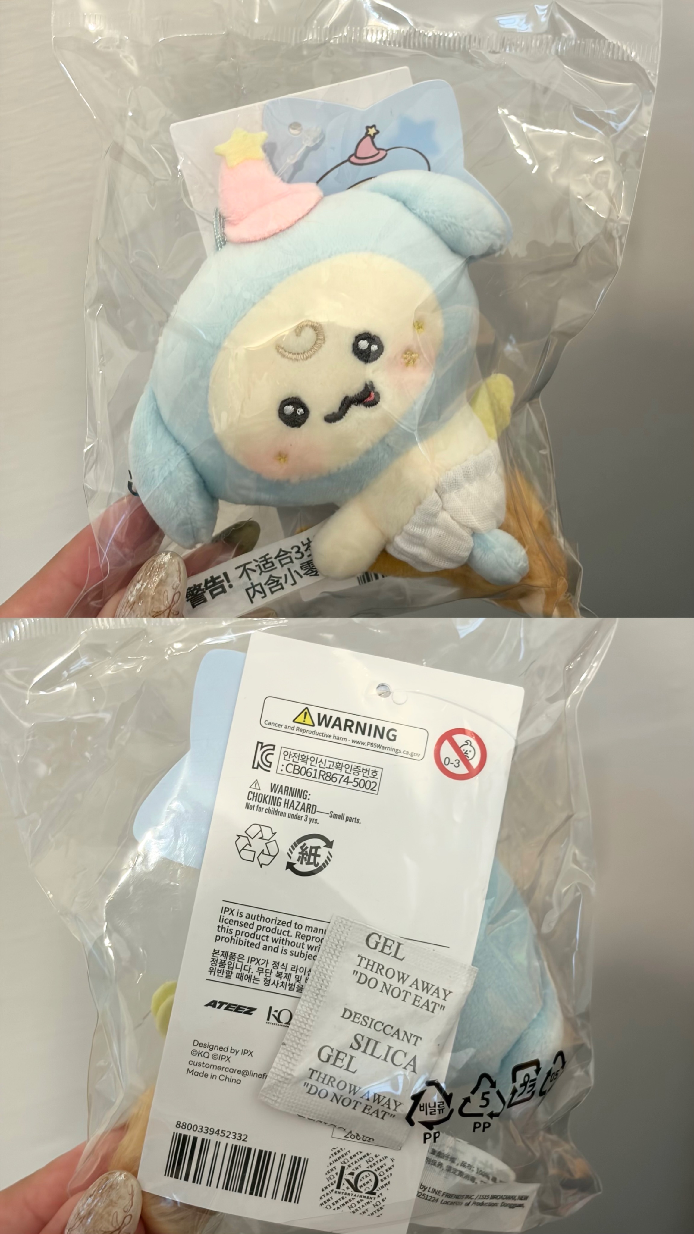 MIGHTEEZ 掃帚娃 全新未拆 튜요