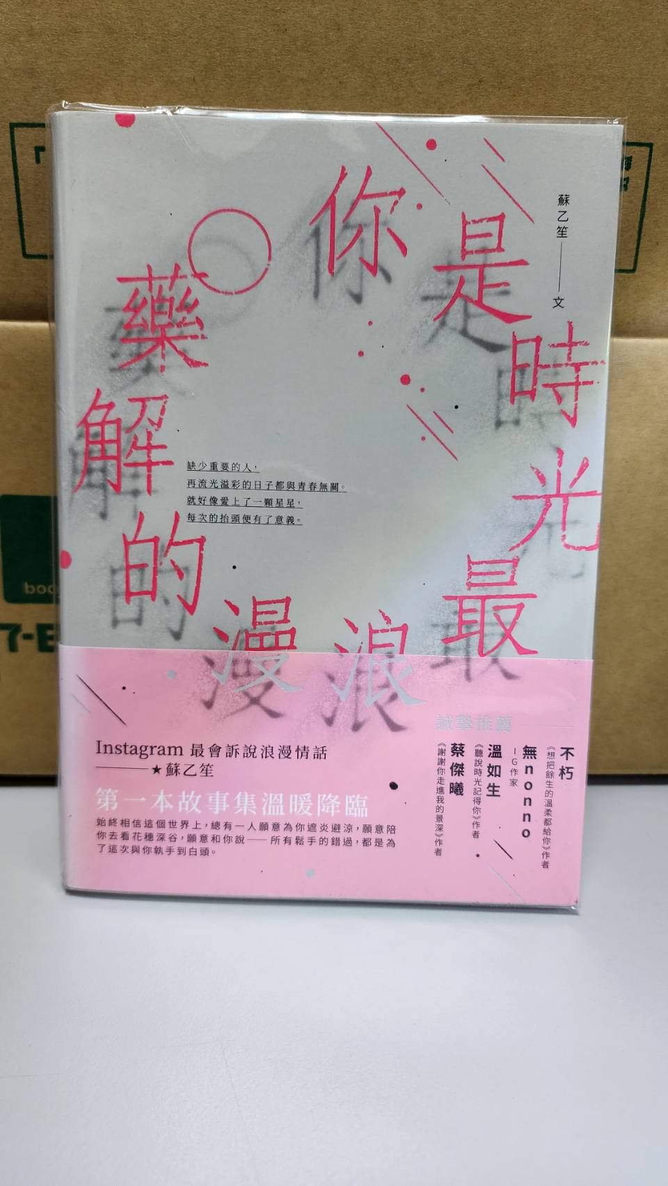 【二手書│實用書】
