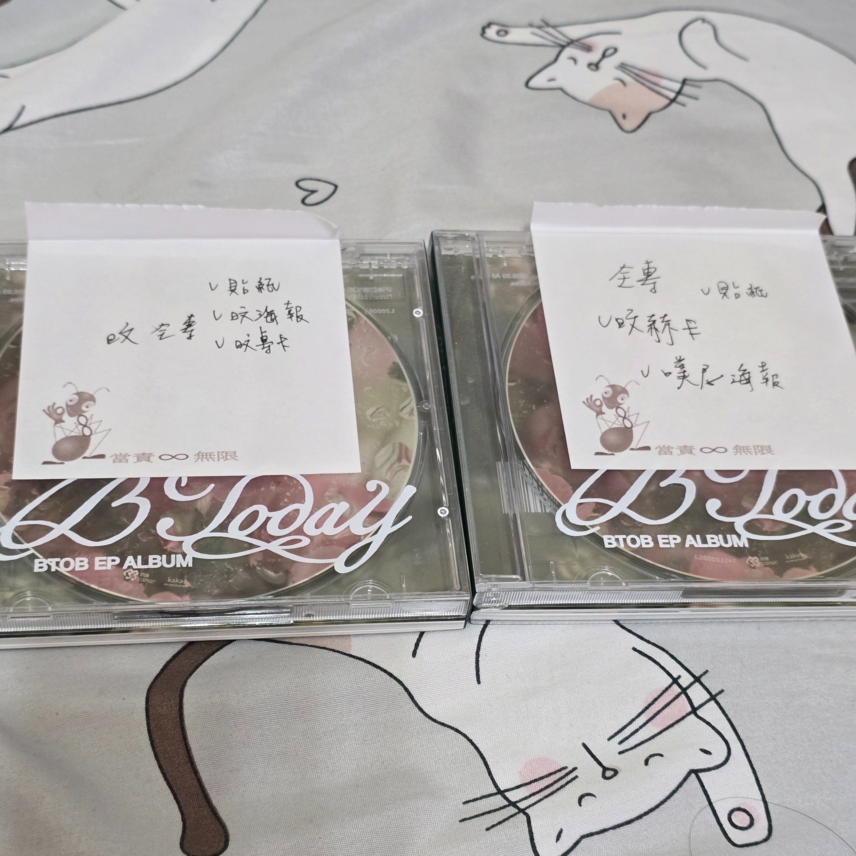 已拆專區