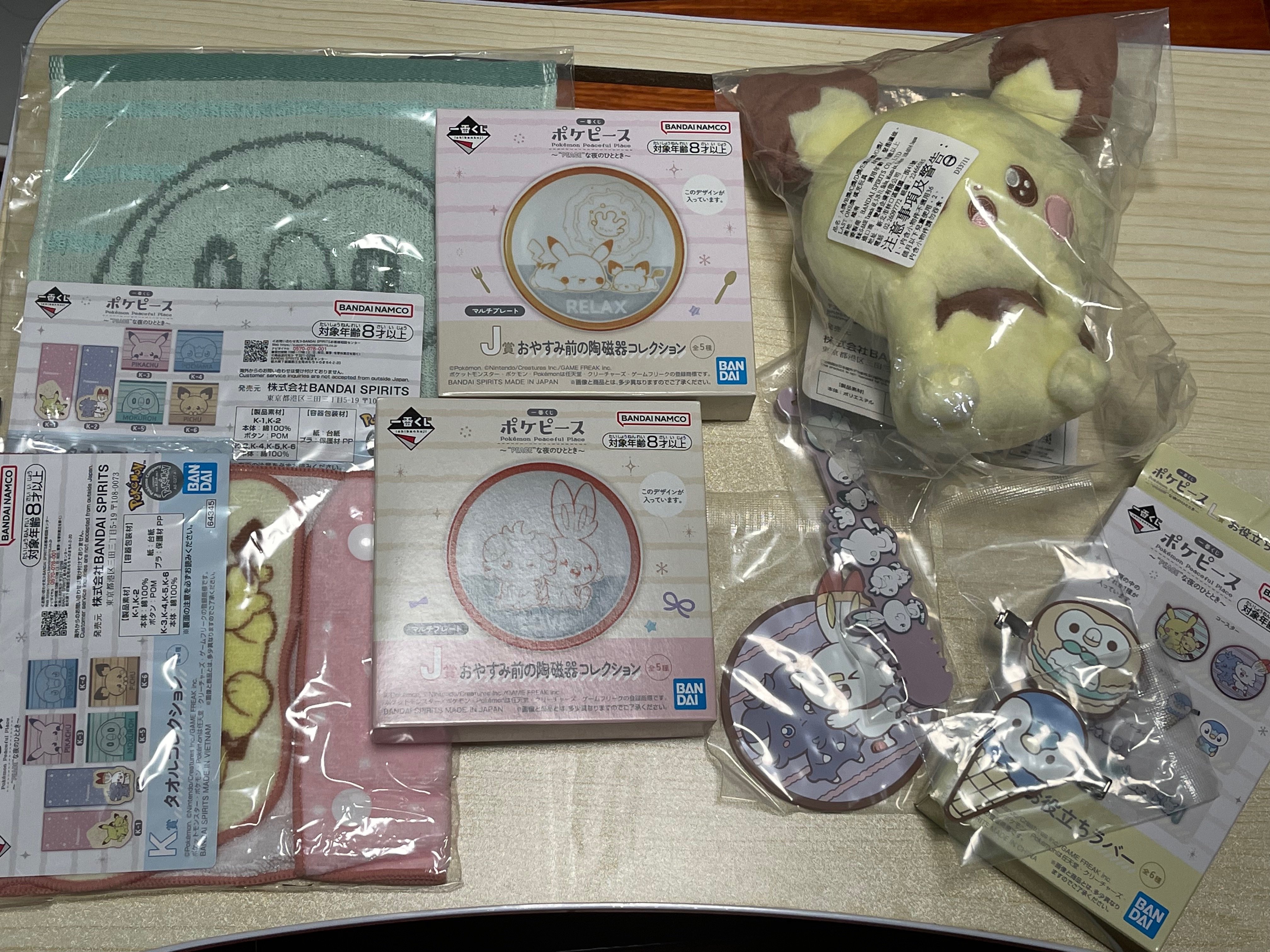 寶可夢一番賞pokemon peaceful place