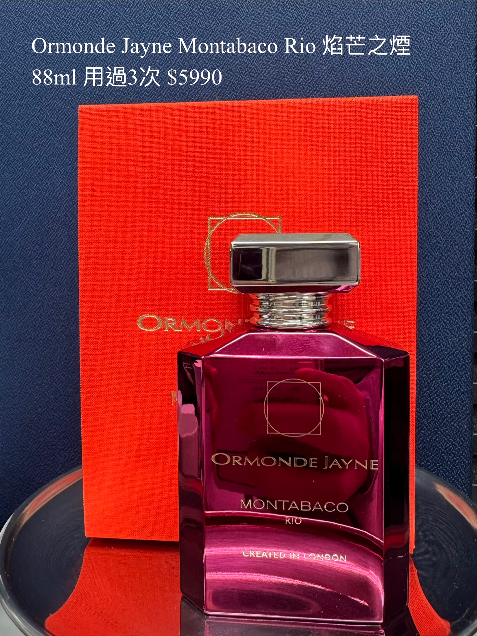 OJ MONTABACCO Rio 88ml