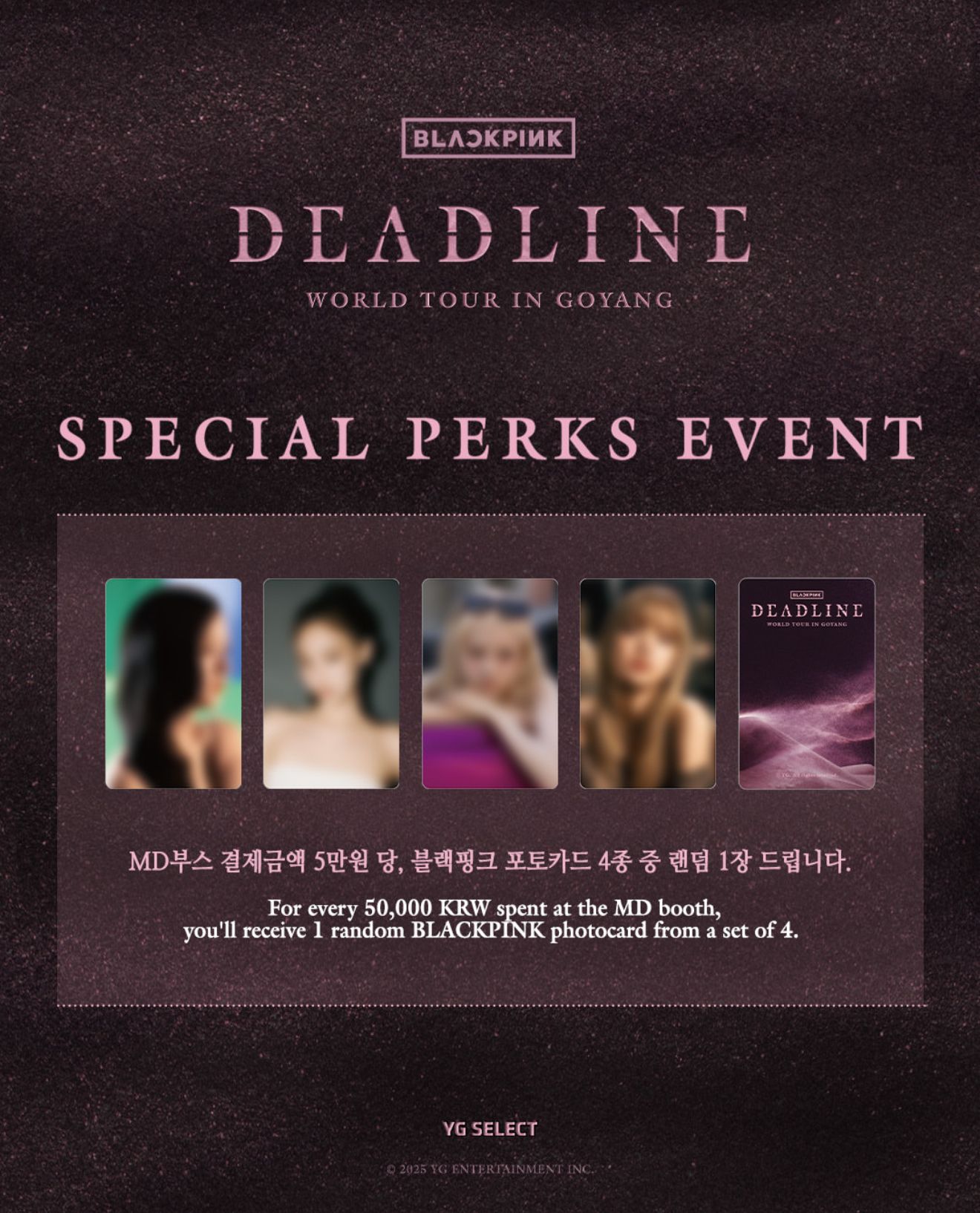 [現貨] BLACKPINK滿額/特典小卡