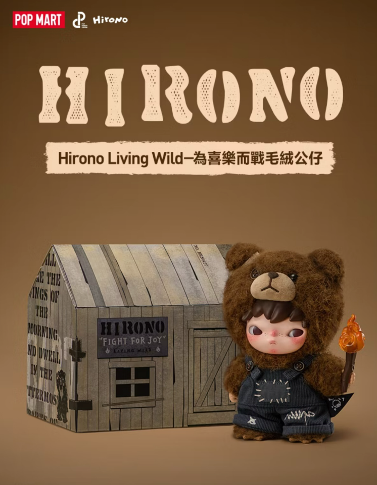 [現貨] 🇹🇭泰國正版購入 泡泡瑪特 Hirono小野熊 金泰亨同款（價格含包材$20）