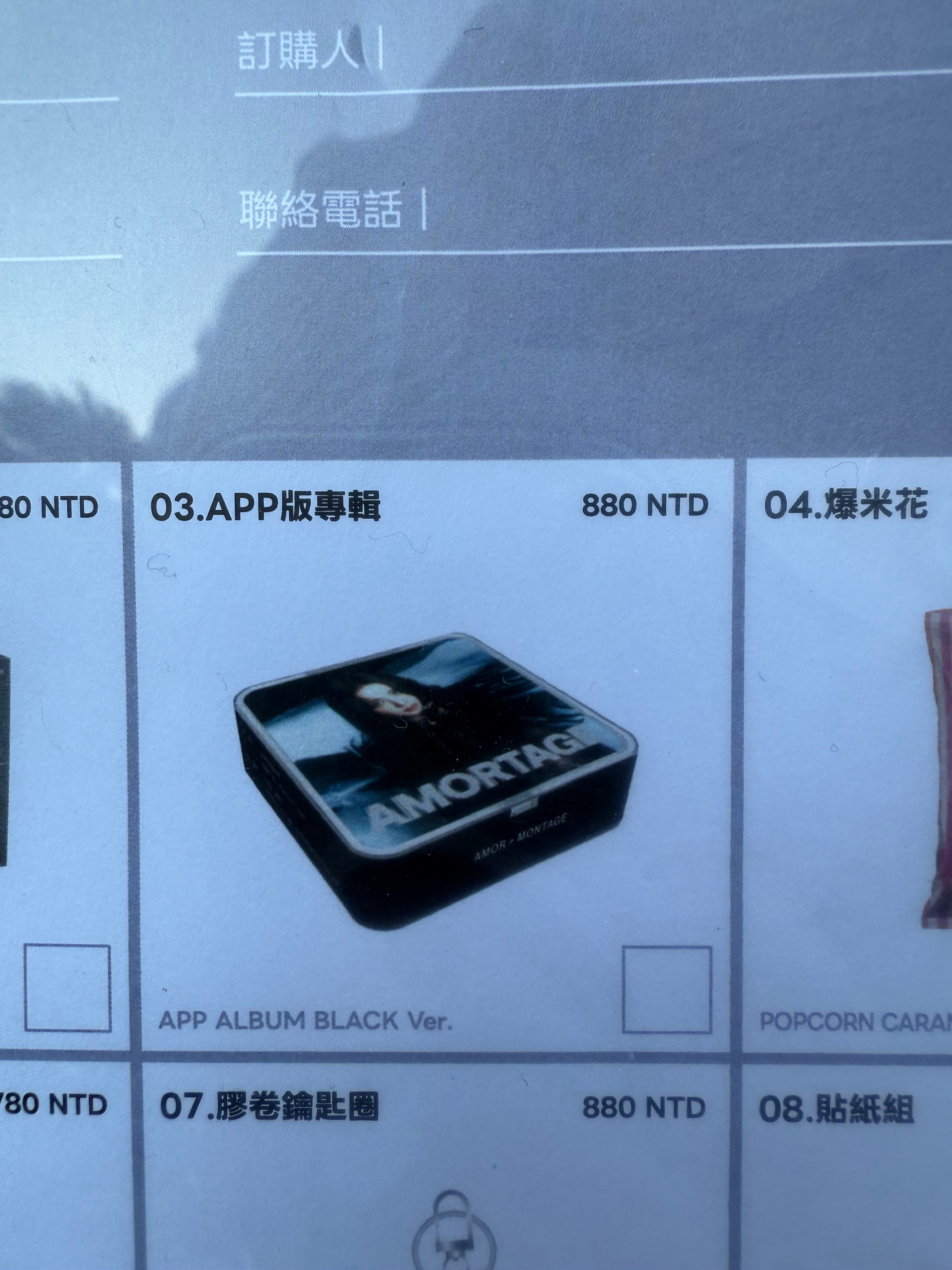 [現貨] 🇹🇼夢時代購入 JISOO專輯（價格含包材$20）