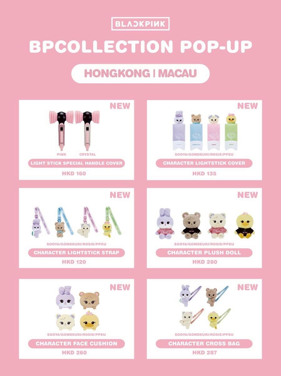 🇨🇳BLACKPINK香港/廣州四娃快閃系列（免包手 價格已含包材）