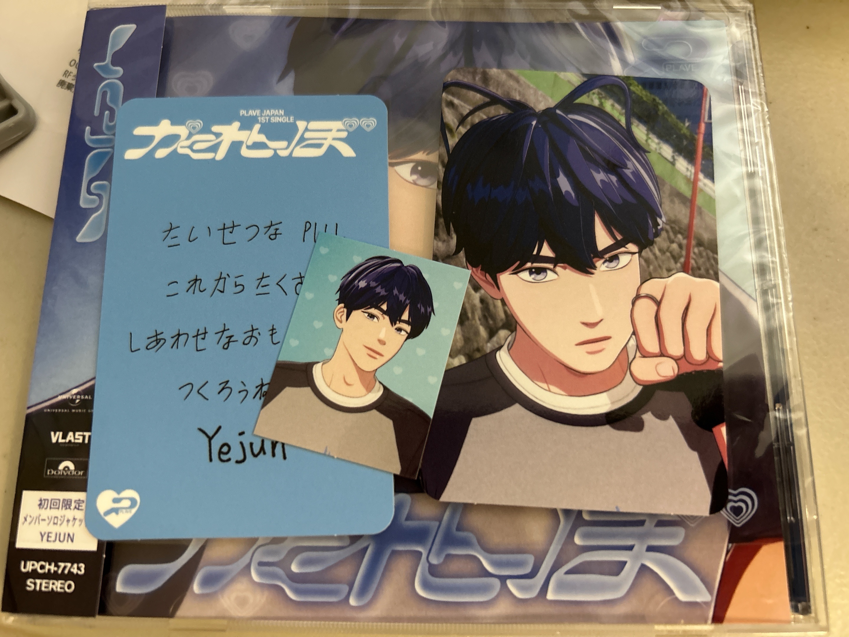 日專（單售區）全館滿200元出貨