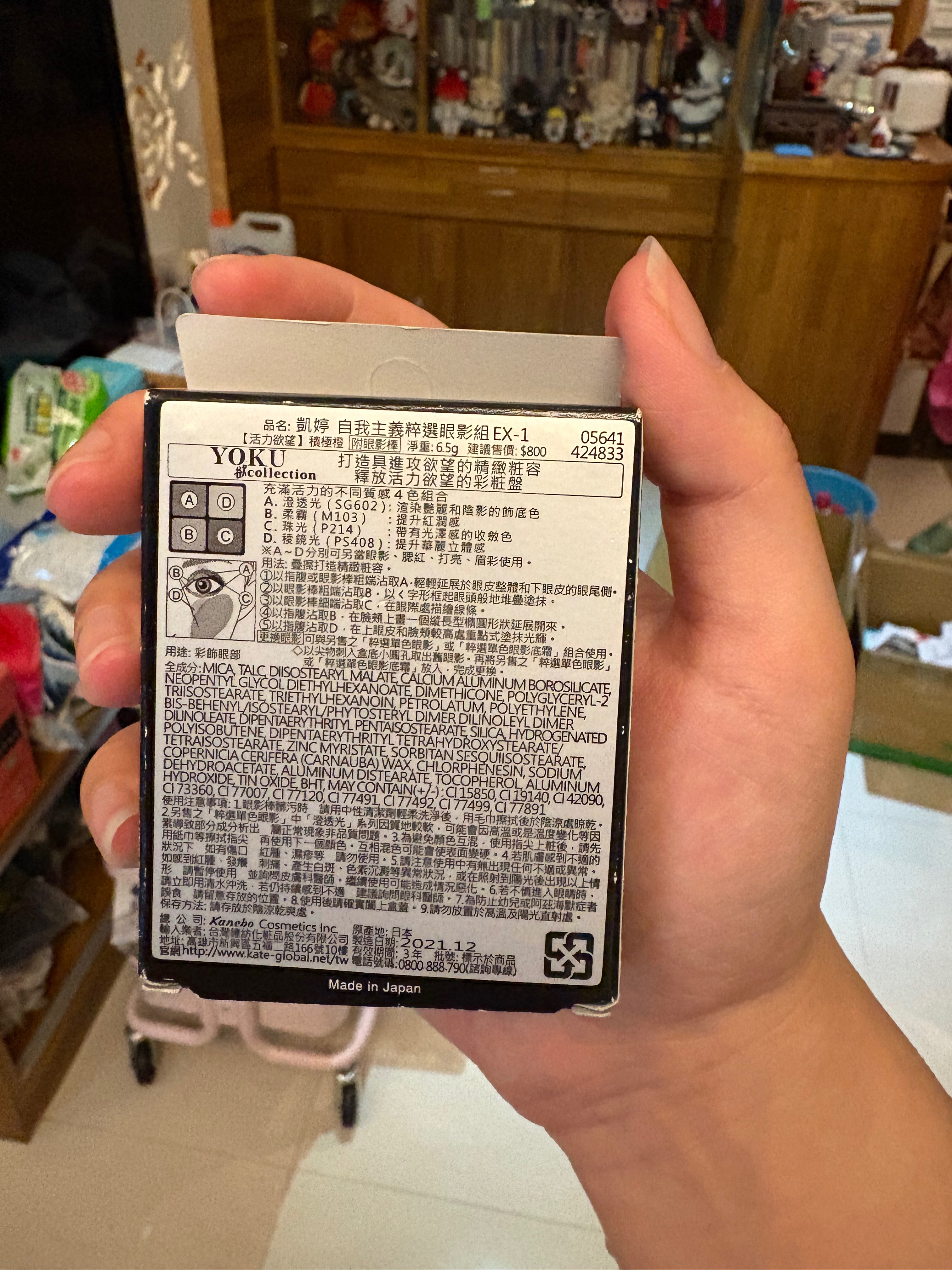 贈品