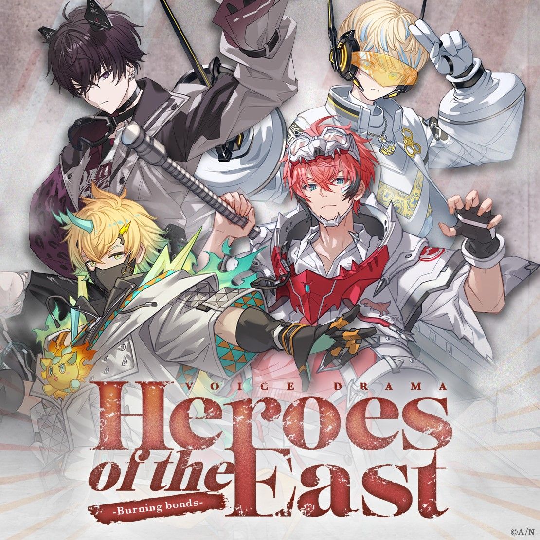 HERO Oriens