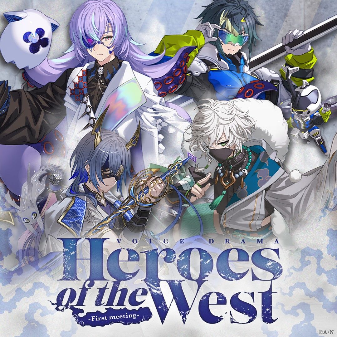 HEROS Dytica