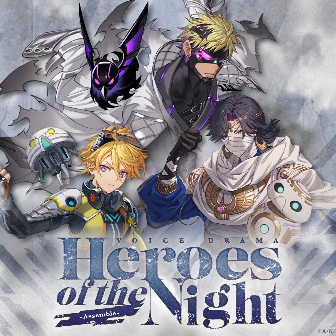 HEROS Krisis