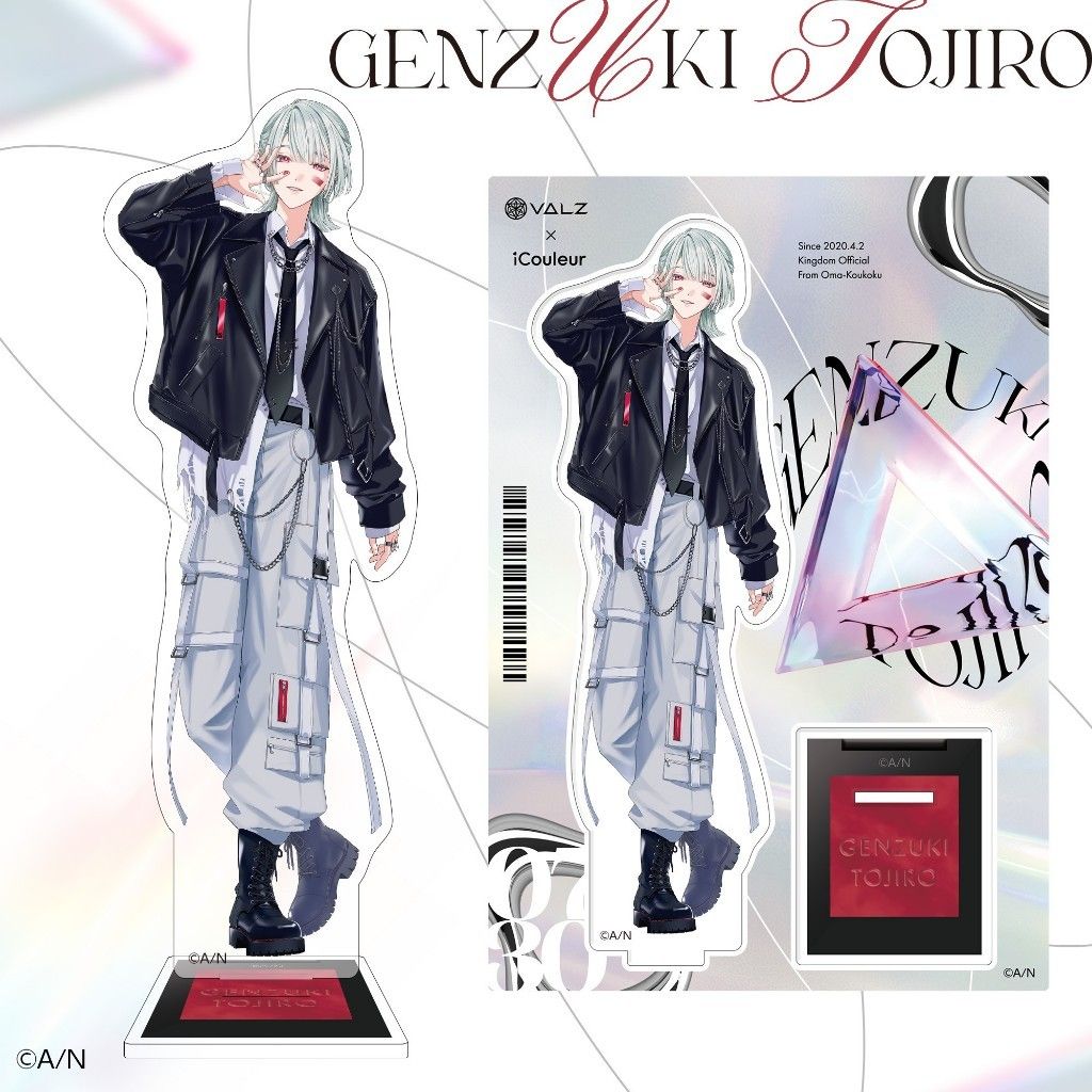 VΔLZ iCouleur 受注商品