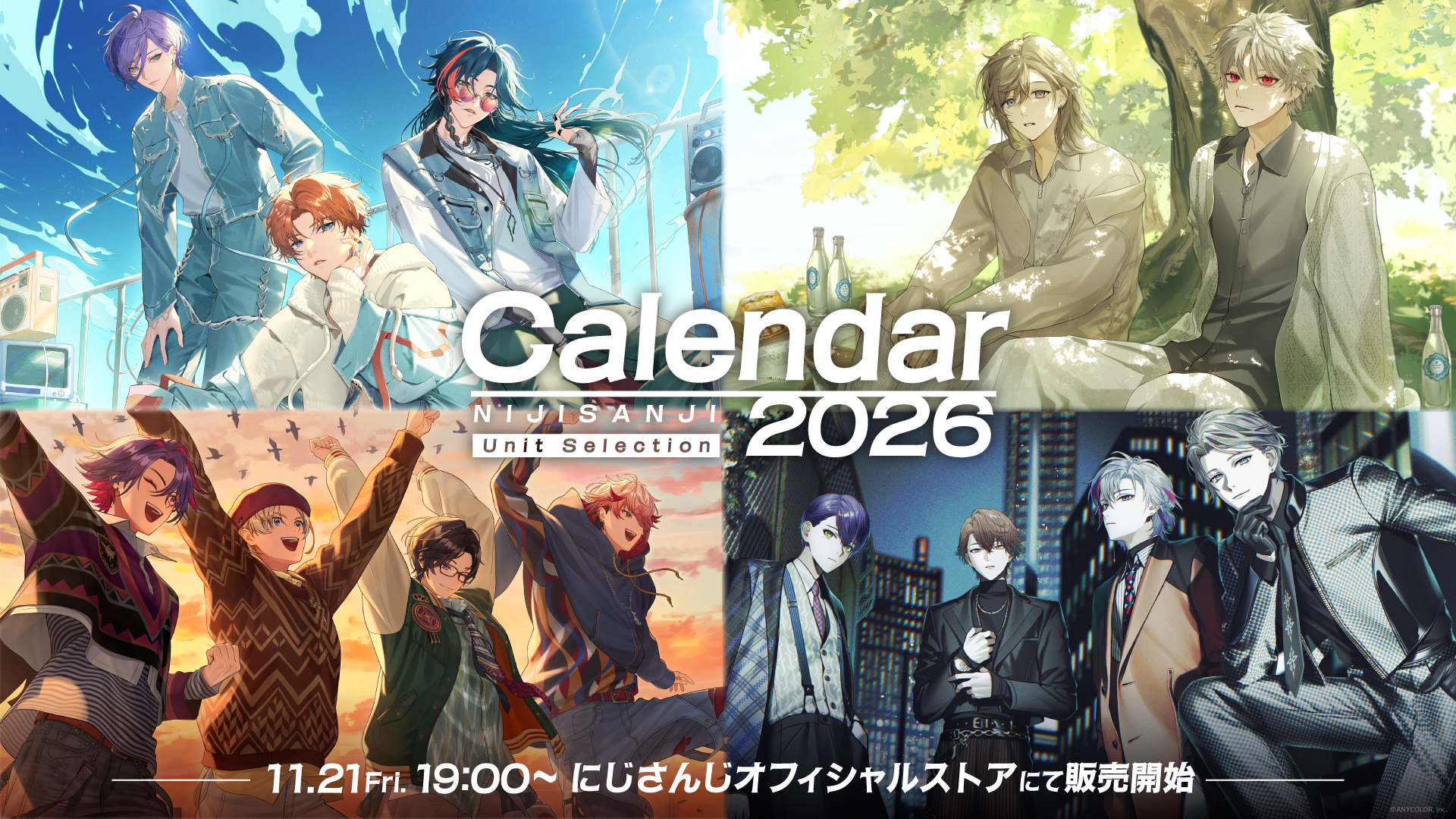 Unit Selection Calendar 2026 桌曆