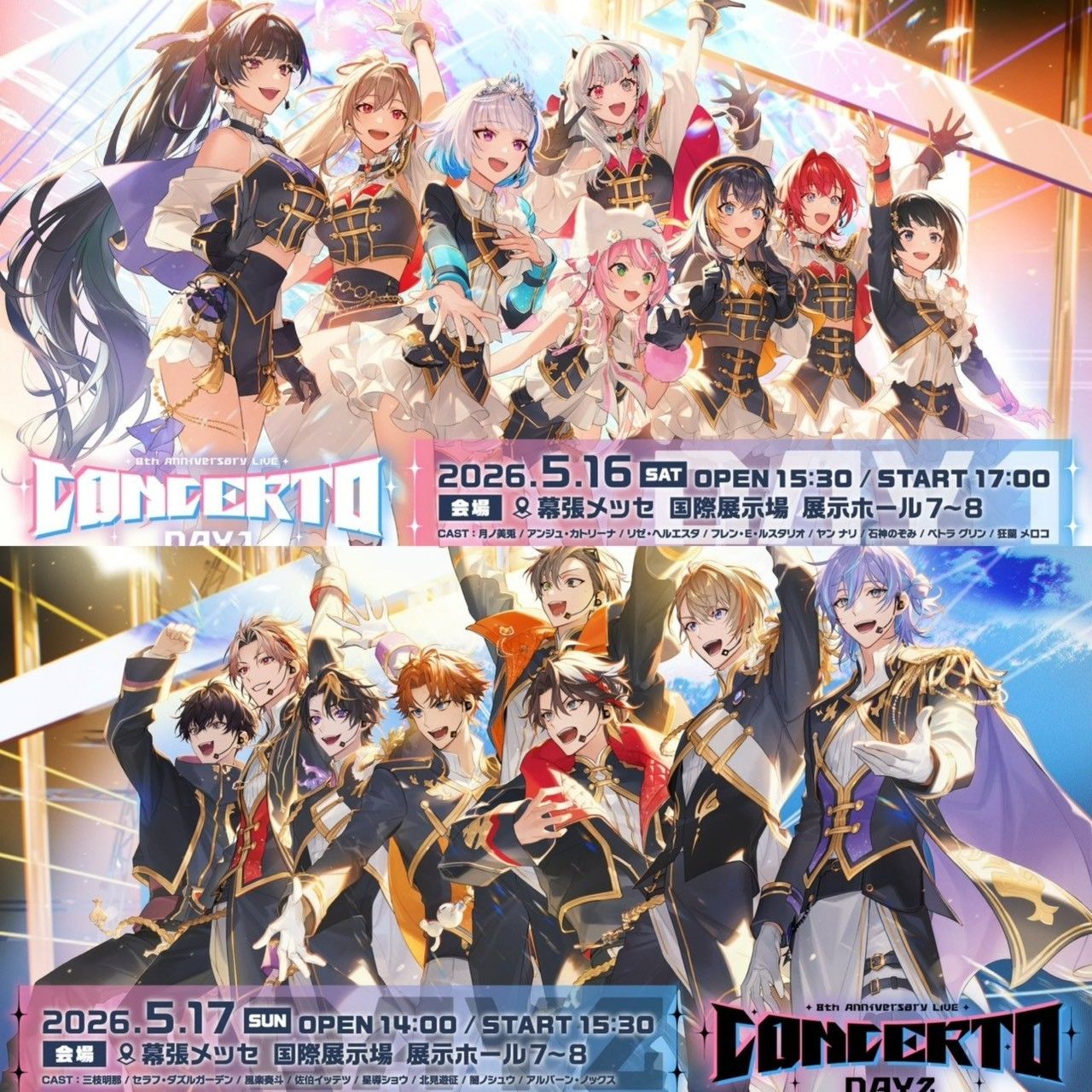 8週年 LIVE CONCERTO 拍立得