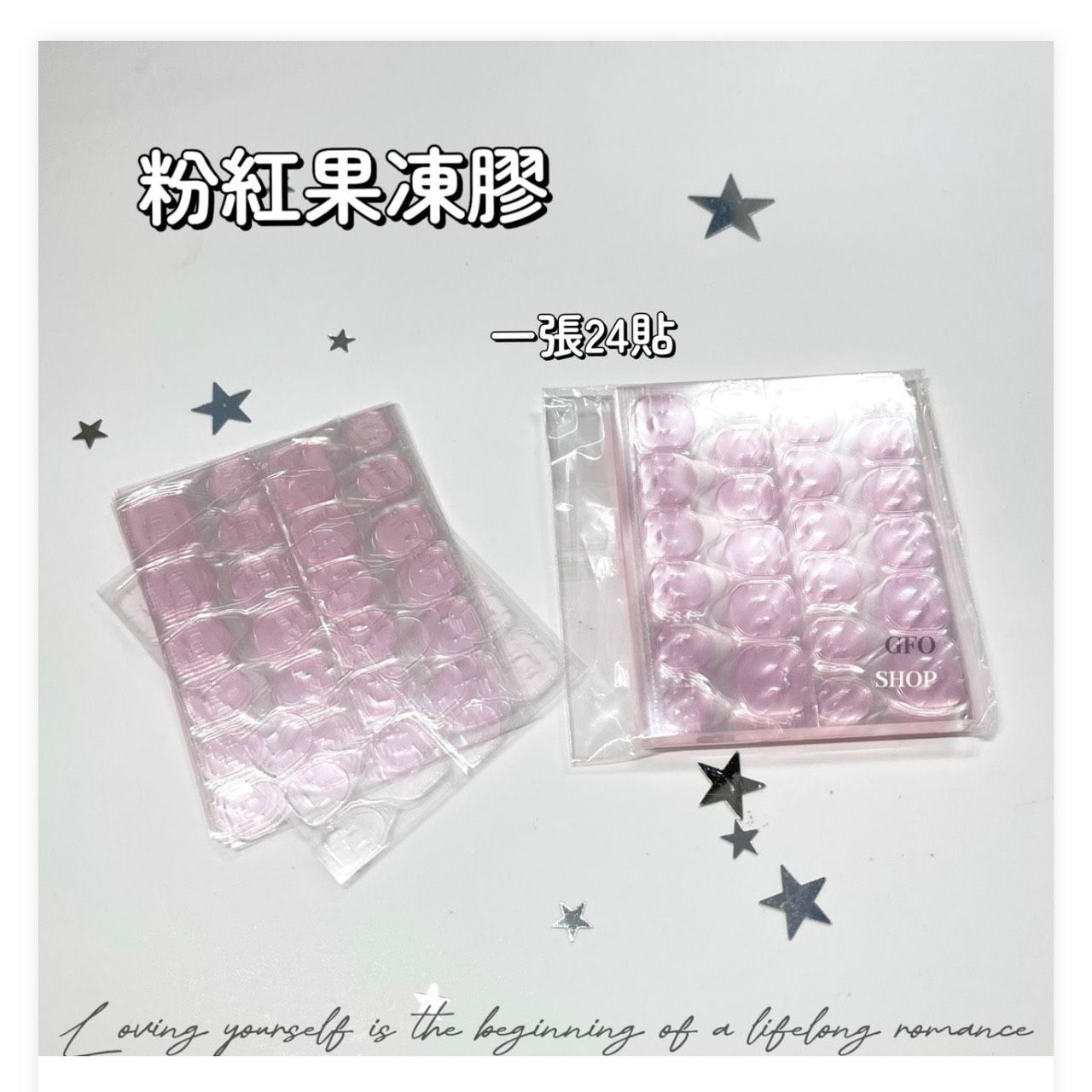 * 穿戴甲工具組 *