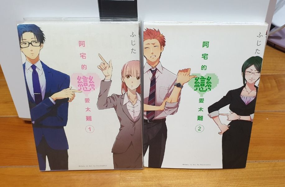 一般向漫畫、刊物、書籍